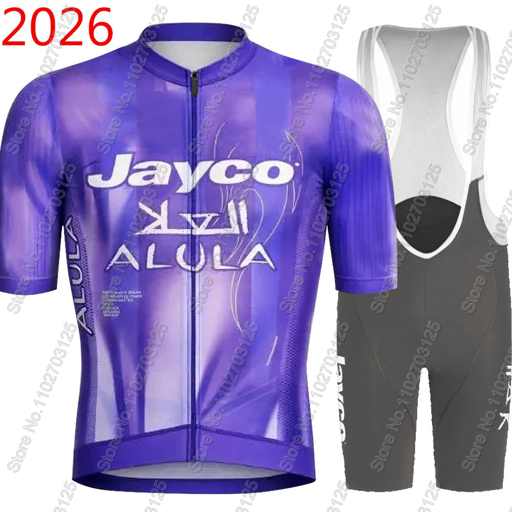 Junior Cycling Gear - طقم جيرسي ركوب الدراجات من جايكو