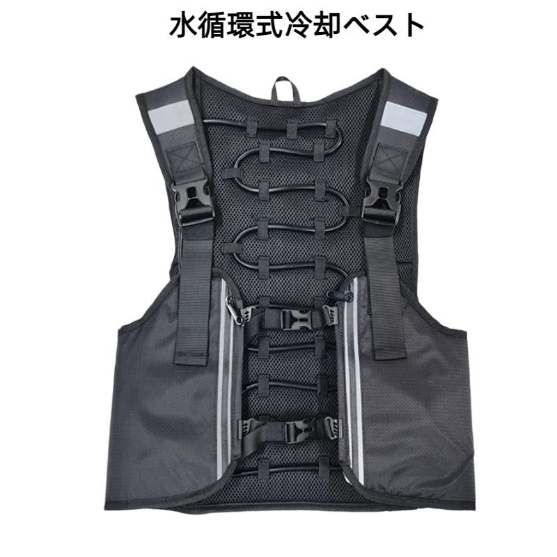 Cycling Gear Vest - سترة تبريد جديدة بتقنية دورة المياه،