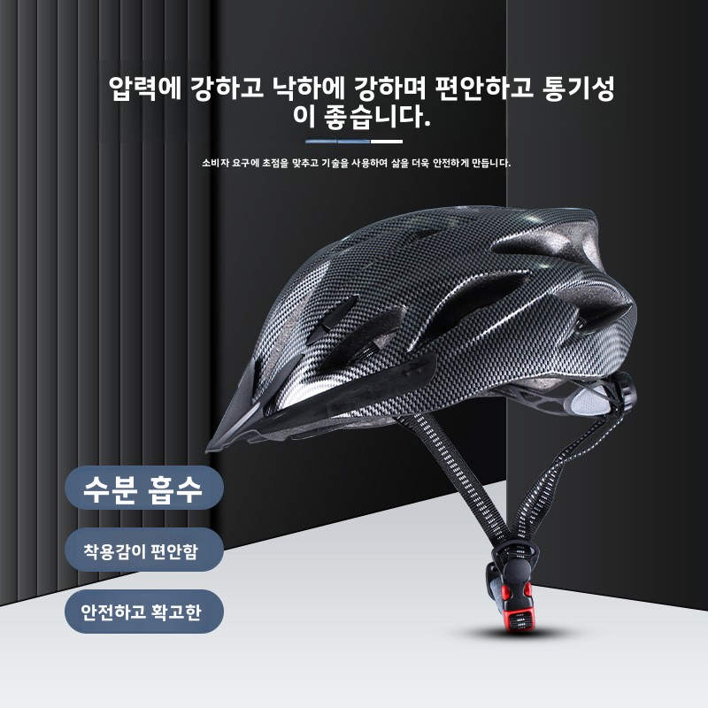 Cycling Gear Essentials - خوذة دراجات جبلية قابلة للطي للدراجات