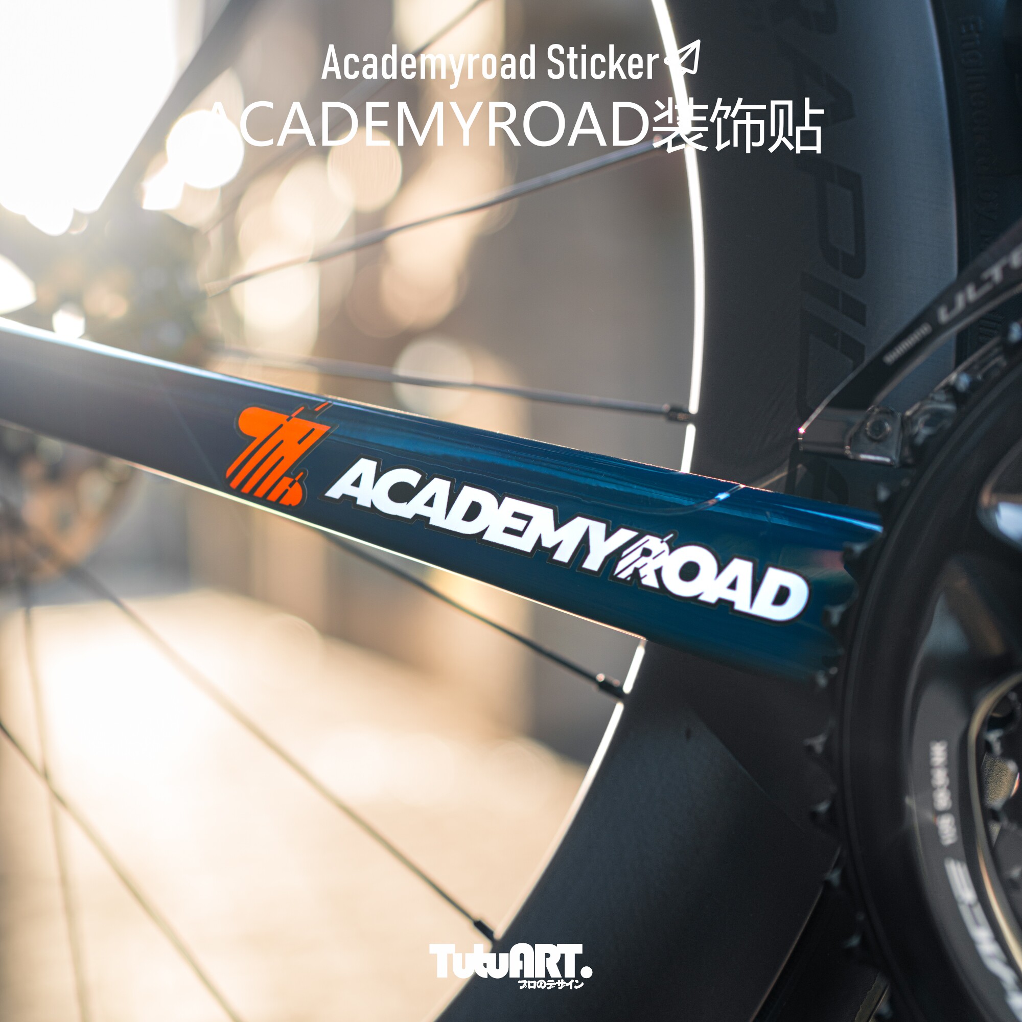 Cycling Zwift - ملصقات دراجات هوائية (قطعتان) من Zwift