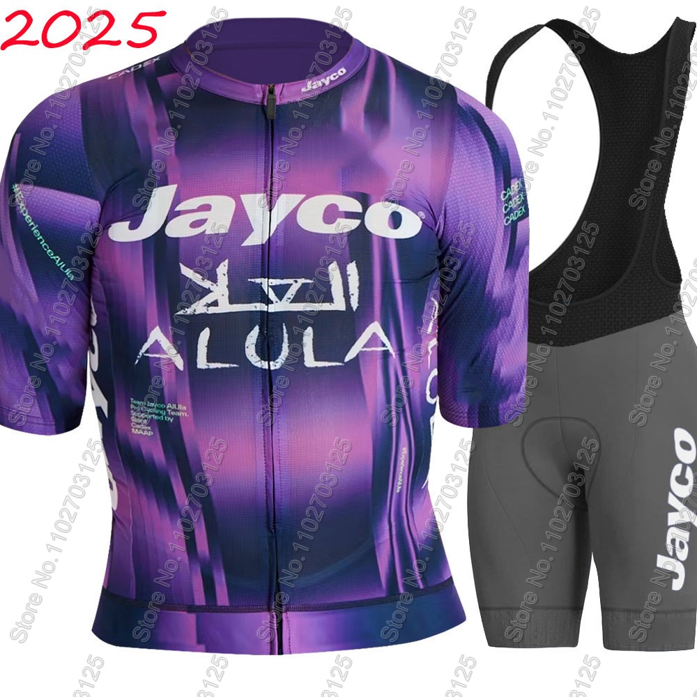 طقم جيرسي ركوب الدراجات من جاي - مراجعة Junior Cycling Gear وسعره