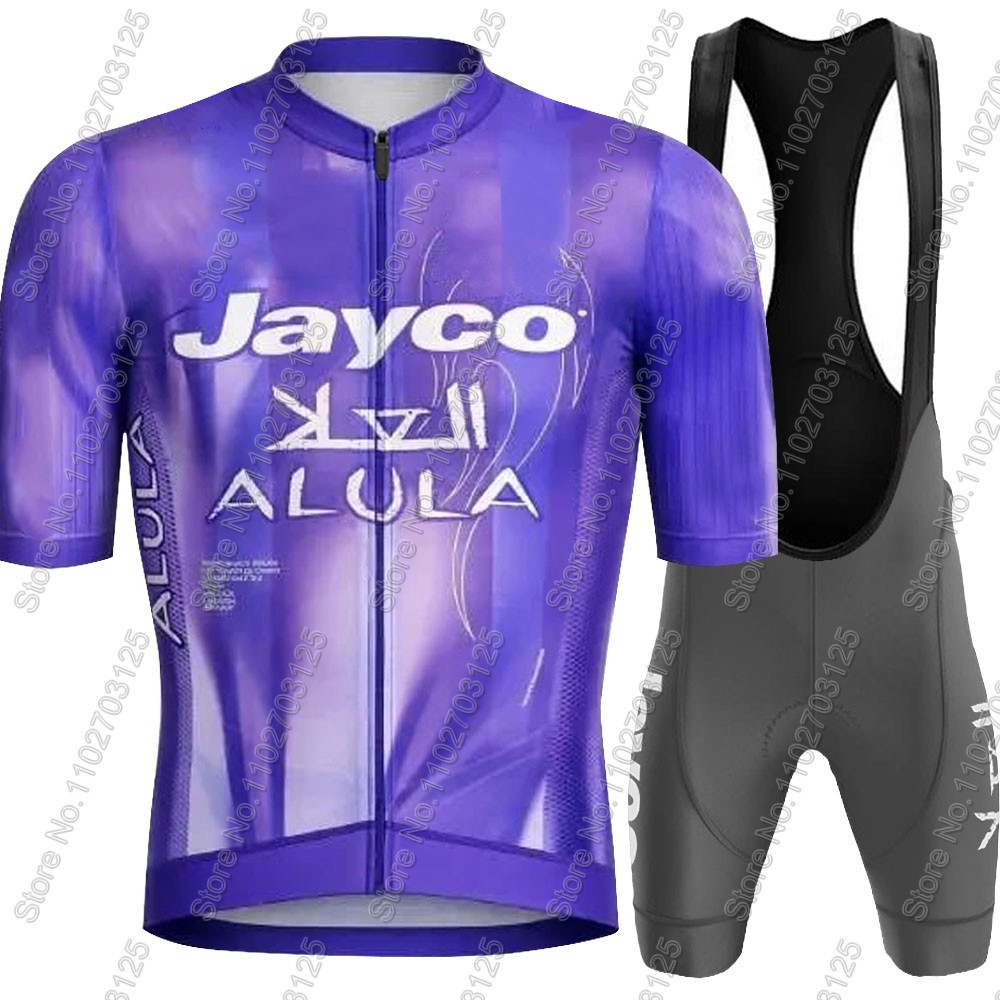 طقم جيرسي ركوب الدراجات من جاي - مراجعة Junior Cycling Gear وسعره