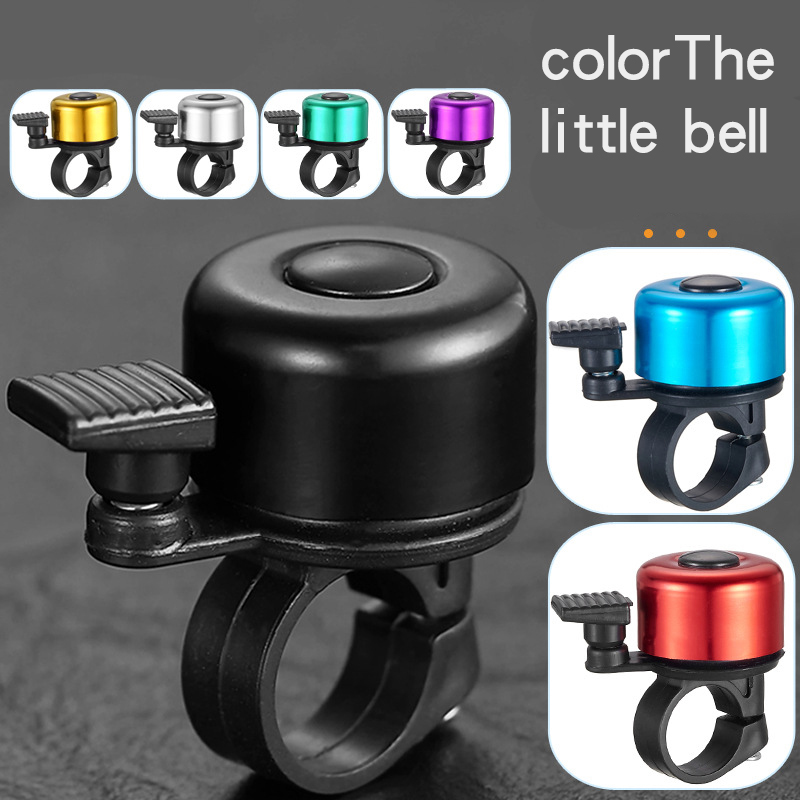 جرس دراجة معدنية للدراجات الجب - مراجعة Bike Bell وسعره