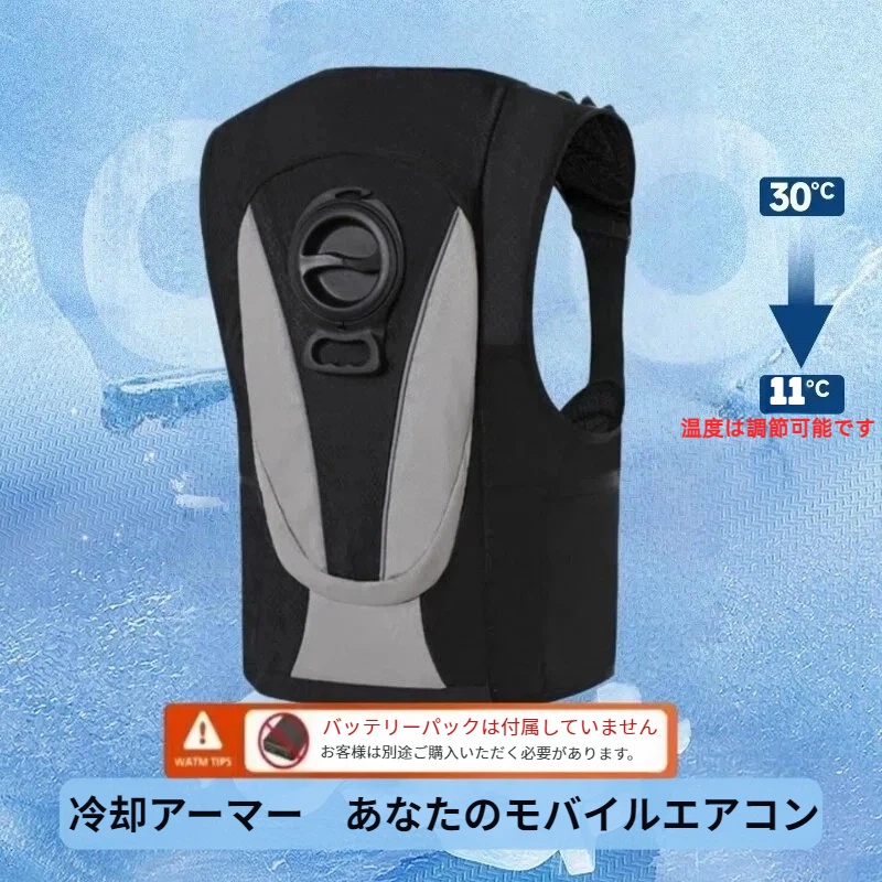 سترة تبريد جديدة بتقنية دورة ا - مراجعة Cycling Gear Vest وسعره